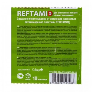 Средство от насекомых Reftamid, пластины от комаров, 10г, 10шт.