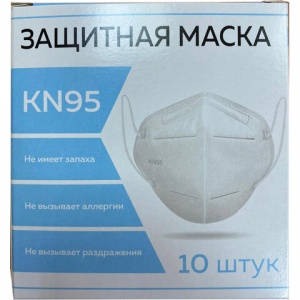 Респиратор FFP2 KN95 без клапана, складной, 10шт. (00999Х04730)