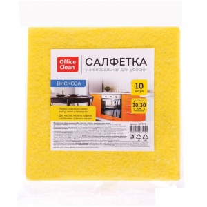 Салфетка хозяйственная OfficeClean (30x30см) вискоза, желтые, 10шт. (287980), 25 уп.