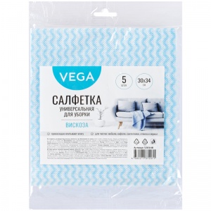 Салфетка хозяйственная Vega (30х34см) вискоза, волна, 5шт. (320148), 20 уп.