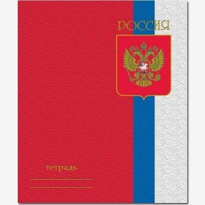 Тетрадь общая 48л, А5 Полином Россия, клетка, скрепка, мелованный картон, 40шт.