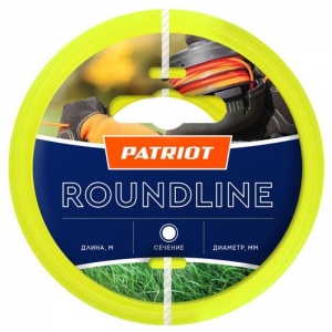 Леска для триммера Patriot Roundline, 2.0мм х 15м, круглая (805205002)