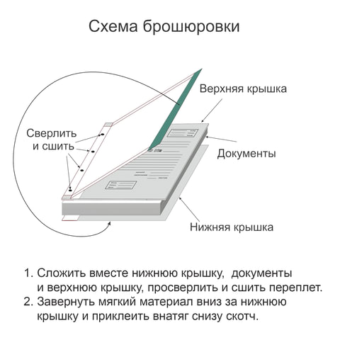 Папка архивная для переплета (40мм, без клапанов, переплетный картон, корешок бумвинил) бурая (126518)