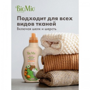 Кондиционер-ополаскиватель для белья BioMio Bio-Soft Мандарин, 1л