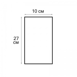 Пакет фасовочный ПНД, 8мкм, 10+8х27см, 500шт., 10 уп.