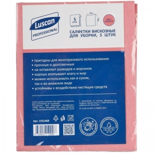 Салфетка хозяйственная Luscan Professional (38х30см) вискоза, розовая, 5шт.