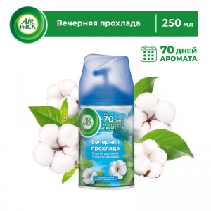 Сменный баллон для автоматического освежителя Air Wick Pure Весеннее пробуждение, 250мл